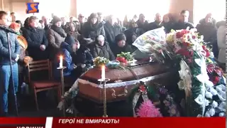 В Ужгороді поховали двох бійців