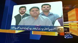 Geo News Updates 9:30 PM | 22 June 2022 | GEO NEWS