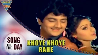 Song Of The Day 26 || Bollywood Best Songs || Khoye Khoye Rahe Video Song || Kalakaar Movie || Eagle