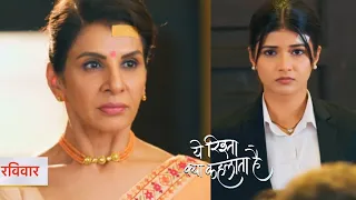 Yeh Rishta Kya Kehlata Promo 15th March 2024