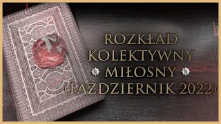 🖤 Rozkład Miłosny - Kolektywny, Tarot (Październik 2022)