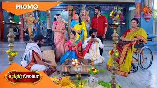 Chandralekha - Promo | 03 June 2021 | Sun TV Serial | Tamil Serial