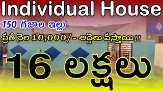 150 SQ Yards East Facing Individual House For Sale Near Vijayawada