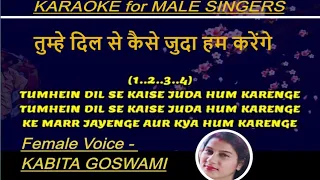 #TumheDilSeKaise#MaleKaraoke#KabitaGoswami "Tumhe Dil Se Kaise" Male Karaoke by Kabita Goswami.