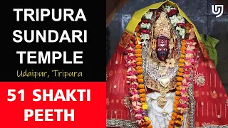 Tripura Sundari Temple | 51 Shakti Peeth | Tripureswari Mandir History | Matabari Udaipur, Tripura