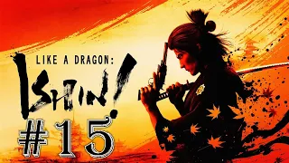 Aufnahmeprüfung der Shinsengumi | Like A Dragon: Ishin! Let's Play #15