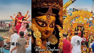 Subho Bijoya Dashami Status 2021 🙏💗Durga Puja Status 2021❤️Navratri Special 4k Full Screen Status