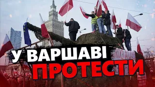 ПРОТЕСТ у Варшаві. Тисячі фермерів зібралися в ЦЕНТРІ столиці Польщі / Що відбувається?