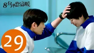 【ENG SUB】《Just an Encore》EP29——Starring: Chen Xun, Ding Yu Xi, Jiang Zhuo Jun