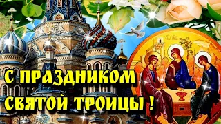 🙏🌞🌷4 июня Святая Троица🙏Красивая музыкальная открытка с Троицей🙏