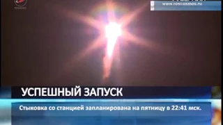 Самарская ракета-носитель "Союз-ФГ" успешно стартовала с космодрома Байконур