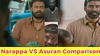 Narappa VS Asuran Comparison_Sad Scene Look Up_Venkatesh_Dhanush