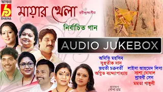 Mayar Khela Nirbachita Gaan|Rabindra Sangeet|Tagore Songs|Adity-Supratik-Jayati|Bangla Gaan|Bhavna