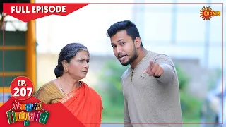 Gowripurada Gayyaligalu - Ep 207 | 17 Nov 2021 | Udaya TV Serial | Kannada Serial