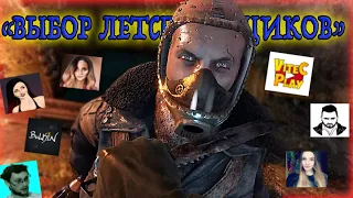 Выбор Летсплейщиков на "Убить Павла Морозова" или "Спасти его" в Metro: Last Light [FPS]