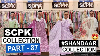 🔵 Part - 87 SCPK Collection | Designer Dailywear & Partywear Collection | Shandaar Collection | SCPK