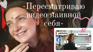 КАКОВО НА САМОМ ДЕЛЕ БЕЗ СОЦ СЕТЕЙ / УДАЛИТЬ СОЦ СЕТИ И СТРАДАТЬ.