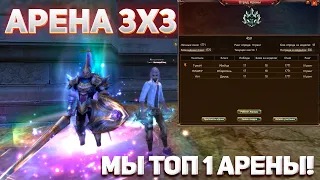 БЕРЕМ ТОП 1 МАРИК АРЕНЫ 3Х3 ДРУ/СИН/ТАНК. Я УШЕЛ В ТИЛЬТ?FUNLINE PW 146 REBORN 2023