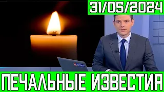 Михалков Сообщил.. внезапно умер известный советский актер Евгений, чп 5 часов назад..