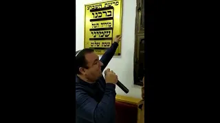 Georgian Jews Keipi - Bayatebi Poppuri - Israel
