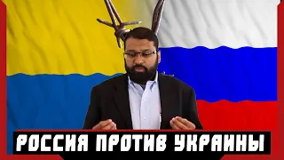 Россия против Украины! При чём тут мусульмане? Шейх Ясир Кади