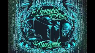 the Chemodan Clan  - Осень 2014