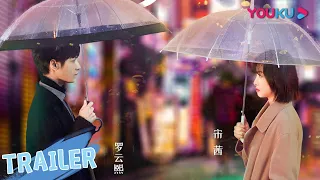 Trailer: Song Qian and Luo Yunxi meet unexpectedly and mysteriously | YOUKU