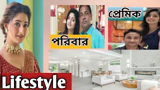 Dipanwita Rakshit Lifestyle 2023||Tunte Serial Actress Dipanwita Rakshit Biography 2023