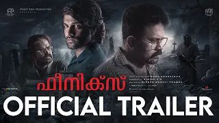 Phoenix Official Trailer | Aju Varghese | Anoop Menon | Vishnu Bharathan | Midhun Manuel Thomas