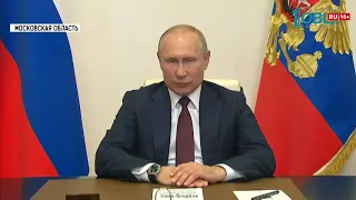 Путин назвал дату парада Победы