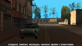 Grand Theft Auto: San Andreas - №17 Беглец (без комментариев)