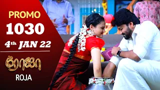 ROJA Serial | Episode 1030 Promo | ரோஜா | Priyanka | Sibbu Suryan | Saregama TV Shows Tamil