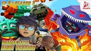 BoBoiBoy Hindi - Season 3 I Ep 8