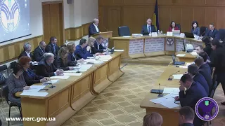 Відкрите засідання НКРЕКП 28-12-2018 (ч.2)