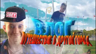 VLOG: ПУТЬ ВО ВЛАДИВОСТОК! ДРАКА НА ПОЛЕ! ОБЗОР ФУТЗАЛОК!