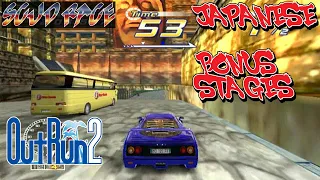 Outrun 2 - JPN Scud Race tracks with Traffic (HD Capture via Component Cables)