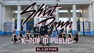 [K-POP IN PUBLIC] BLACKPINK - “Shut Down” ONE TAKE cover by UChoice