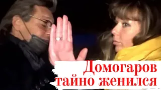 Александра Домогарова окольцевала молодая танцовщица