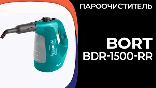 Пароочиститель Bort BDR-1500-RR