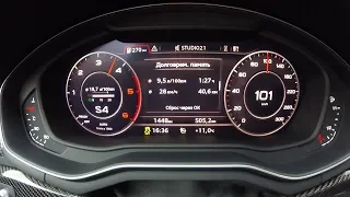 Audi A4 - разгон скарба от 0 до 100