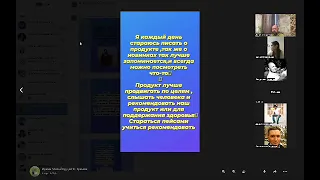 Школа новичков «Как делать большой личный объем?» Спикер Ирина Великотрав, мама в декрете из Москвы