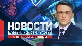 Новости в 20:00 от 03.03.2022