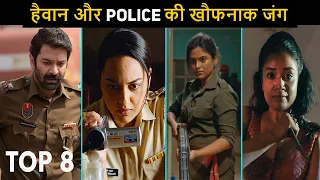 Top 8 Mind Blowing Police Crime Thriller Hindi Web Series 2023 - 2022