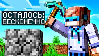 МАЙНКРАФТ, ГДЕ СУЩЕСТВУЕТ x297 ГЕНЕРАТОР SkyBlock RPG [Остров РПГ] #15