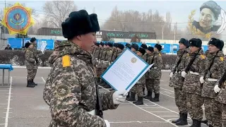 2-2023 жылғы шақырылым сарбаздарының әскери ант қабылдау рәсімі.