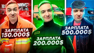 200.000$ ЗА ЧАС?! ТЕСТ ВСЕХ РАБОТ ГТА 5 РП И САМЫЙ ТОПОВЫЙ ЗАРАБОТОК НА GRAND RP GTA 5