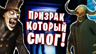 ◄ПРИЗРАК КОТОРЫЙ СМОГ В GHOST WATCHERS!►ДУО ВЫЖИВАНИЕ!►