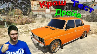 ВАЗ 2106 для GTA 5. Разборки в округе