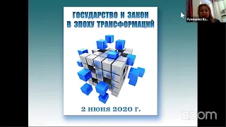 Проектная мастерская кафедры истории государства и права