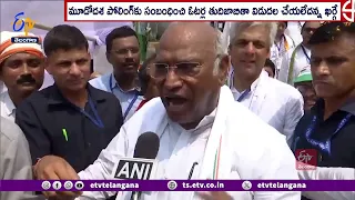 Kharge writes to INDIA bloc Leaders Over Alleged Discrepancies in Voter Turnout | ఖర్గే ఆందోళన